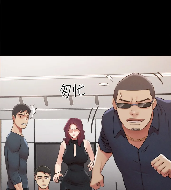 第131話