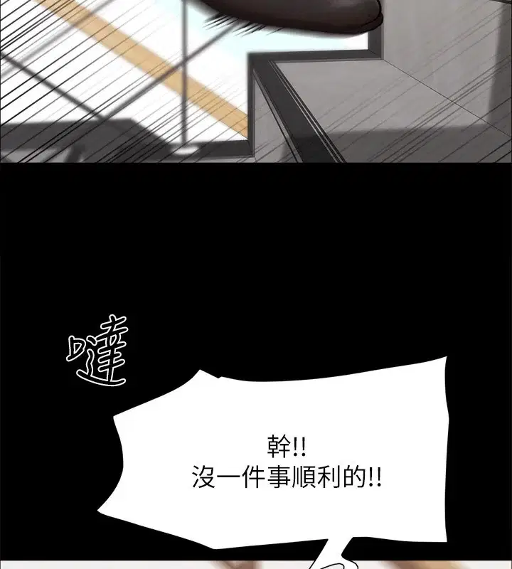 第131話