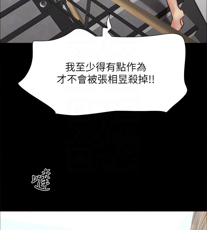 第131話