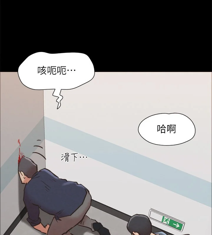 第131話
