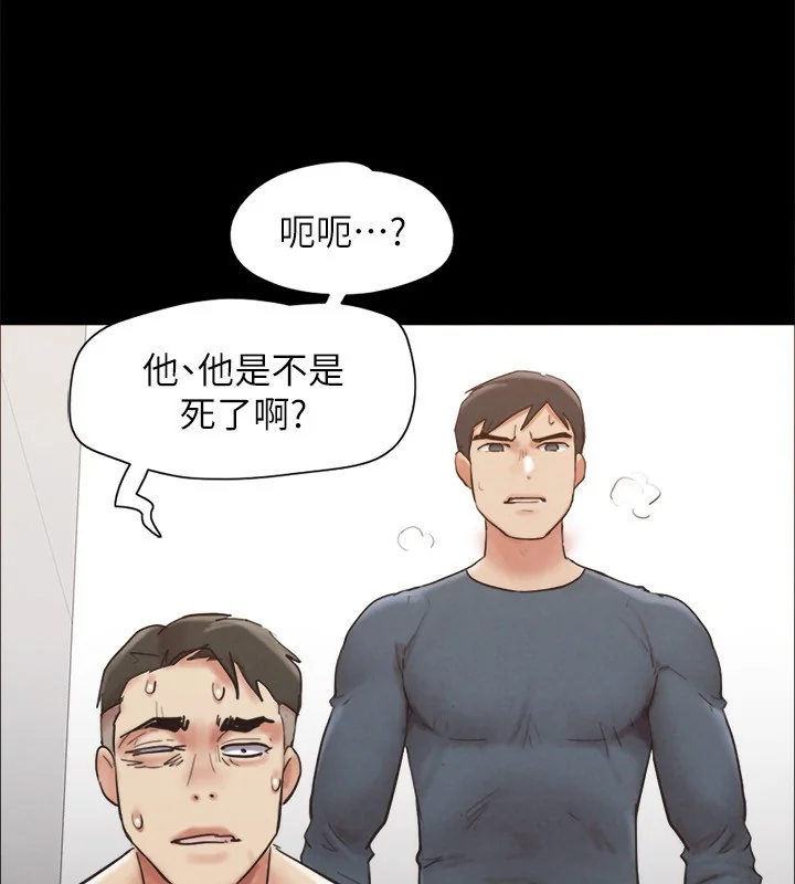 第131話
