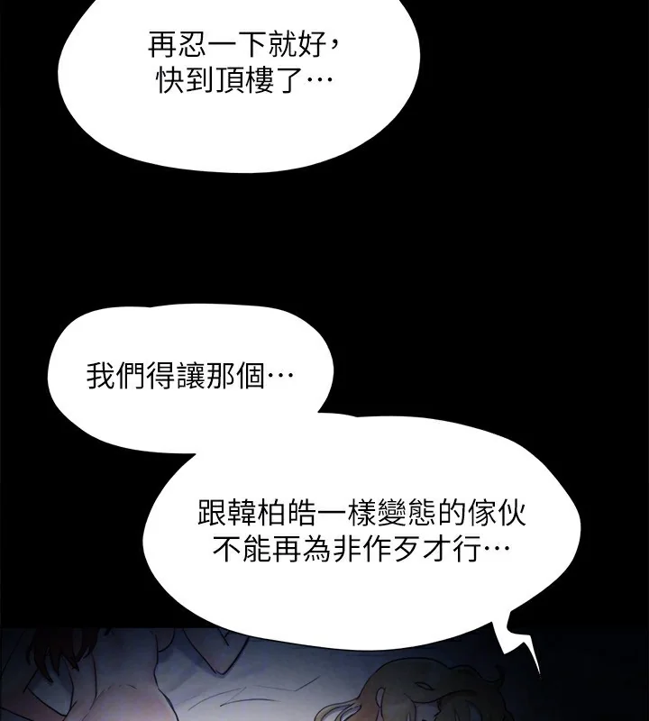 第131話