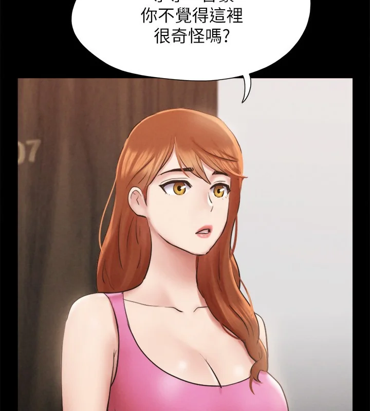 第131話