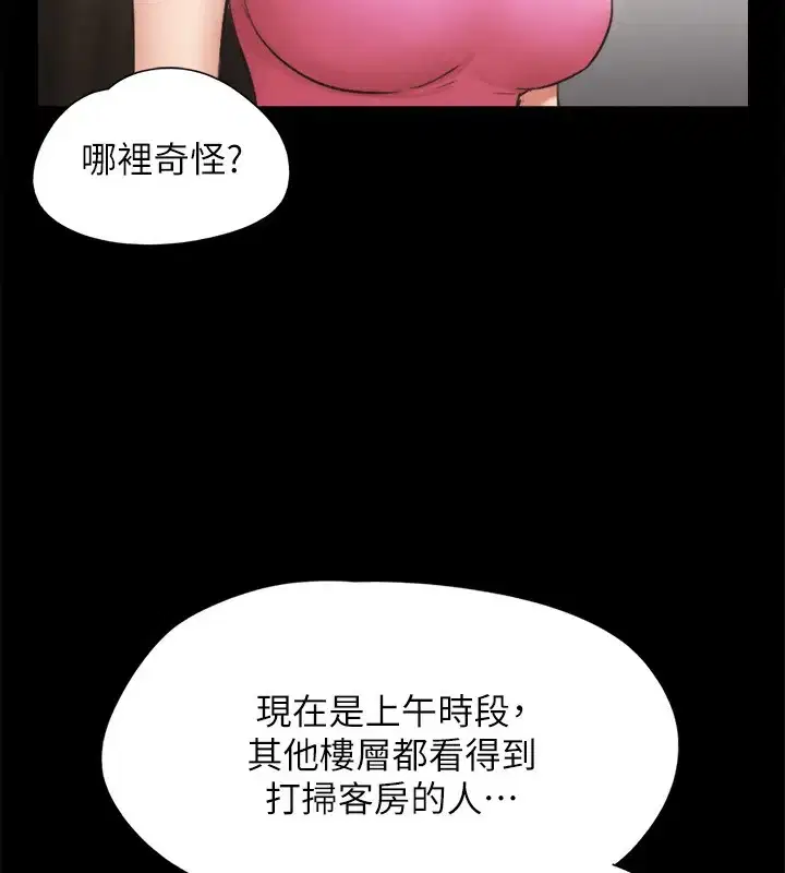 第131話