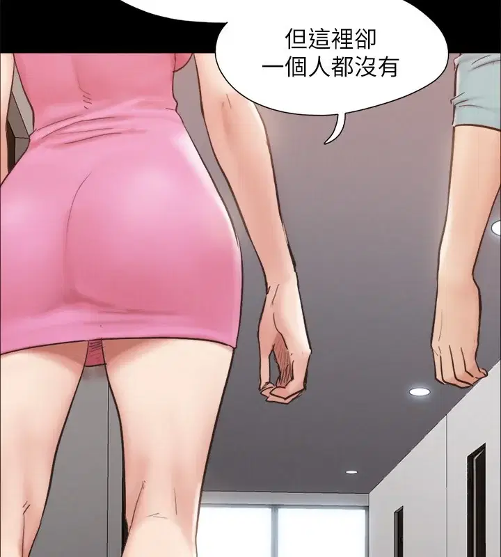 第131話