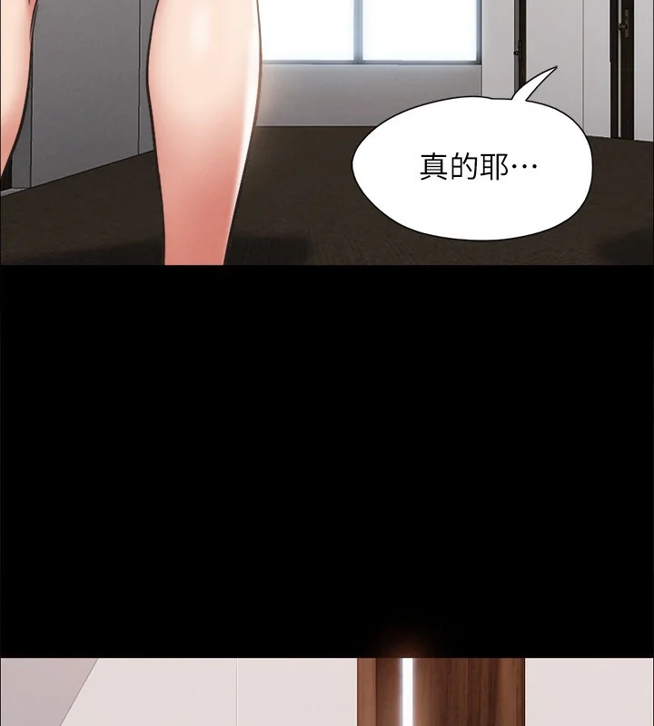 第131話