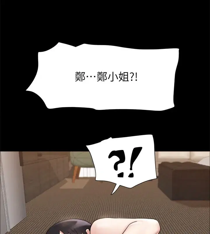 第131話