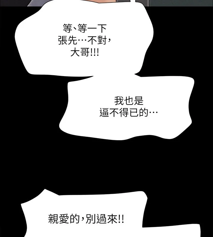 第131話