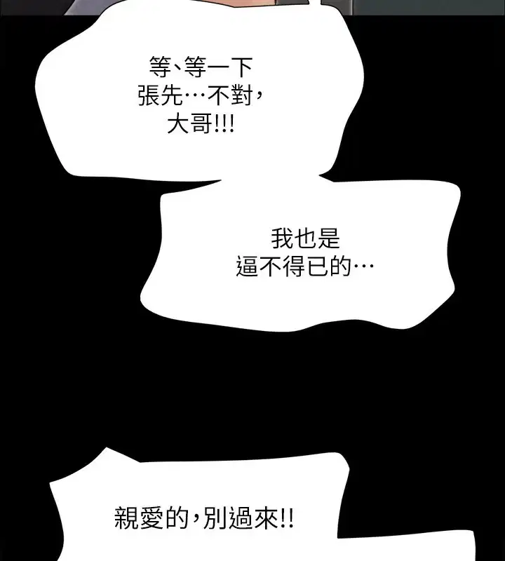 第131話