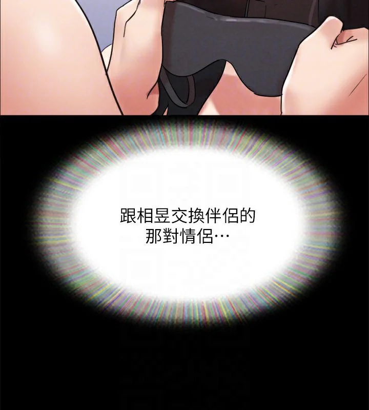 第131話