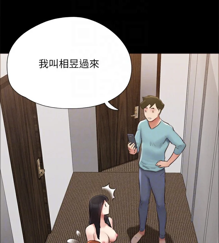 第131話