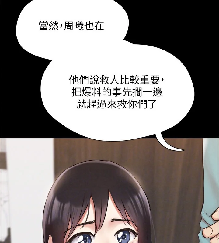 第131話