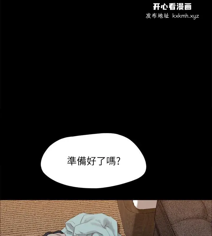 第132話