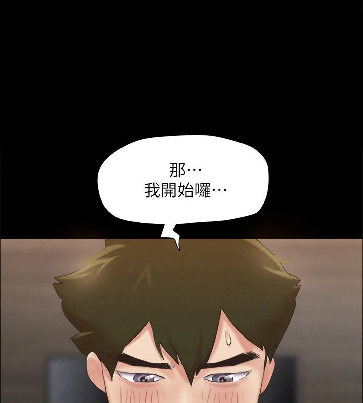第132話