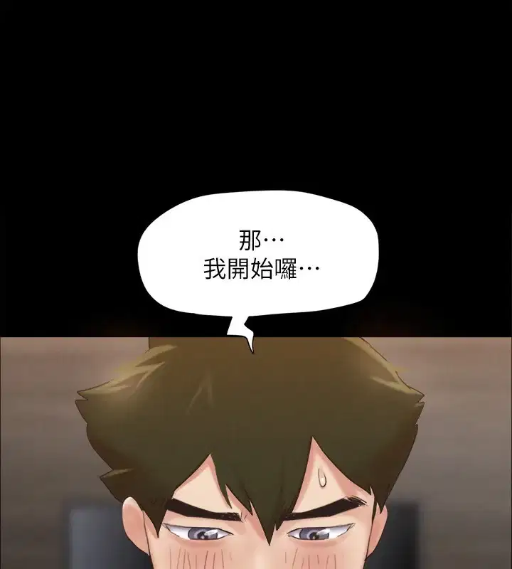 第132話