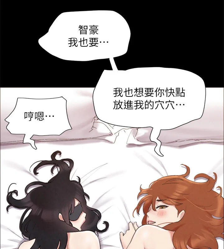 第132話