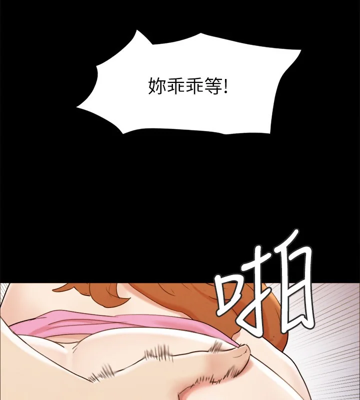 第132話