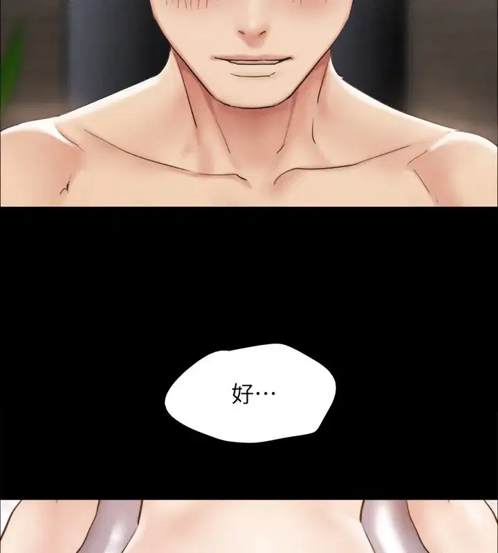 第132話