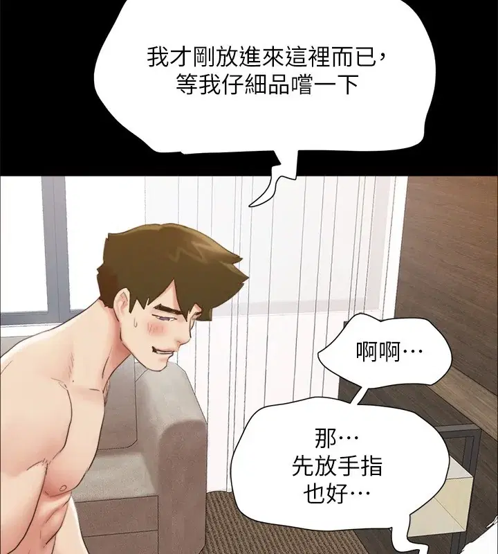 第132話