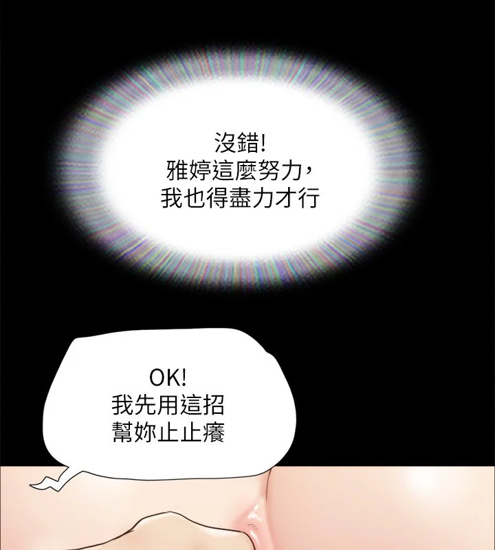 第132話