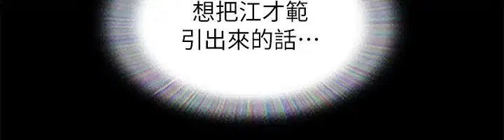 第132話