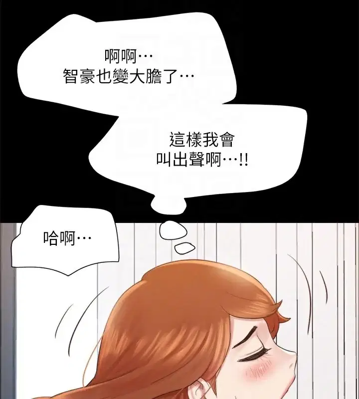 第132話