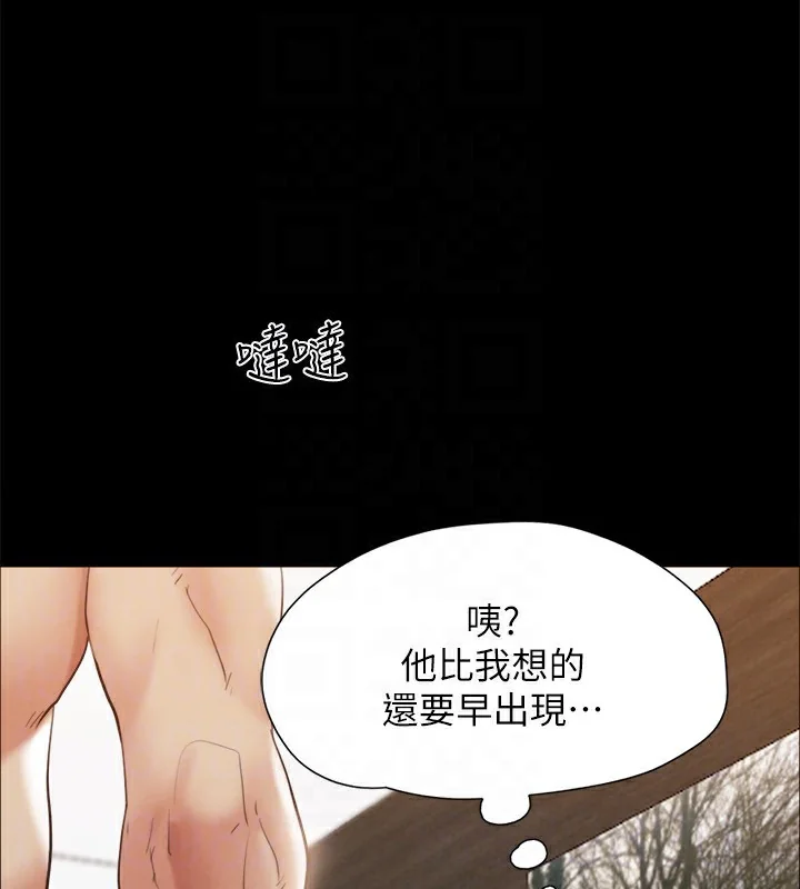 第132話