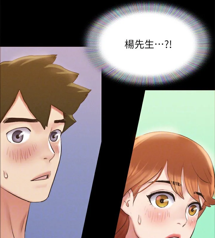 第132話
