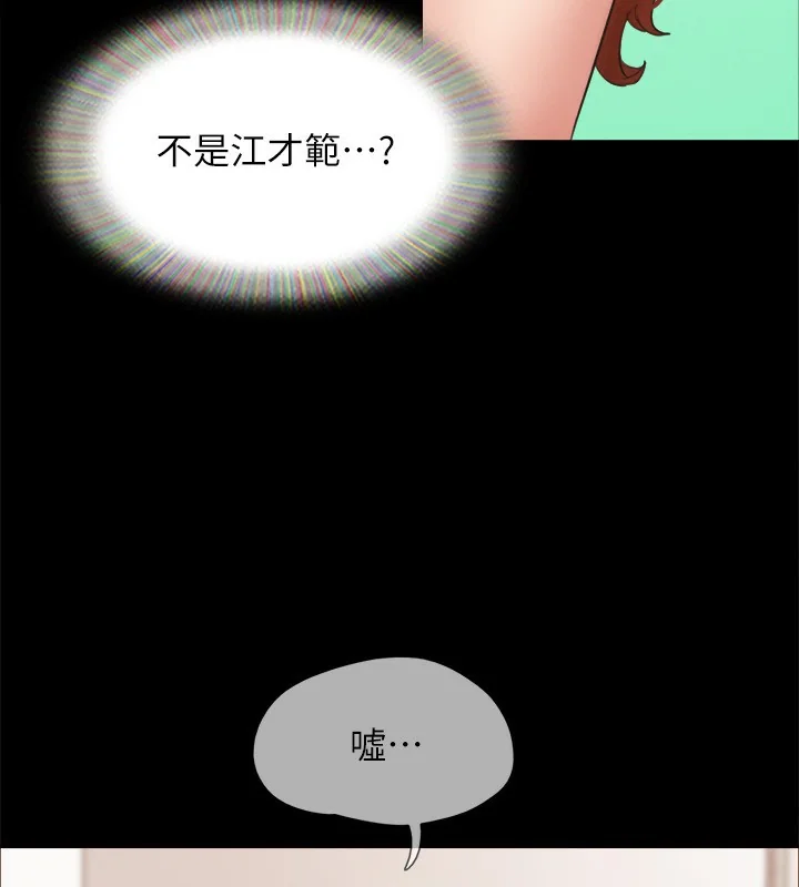 第132話