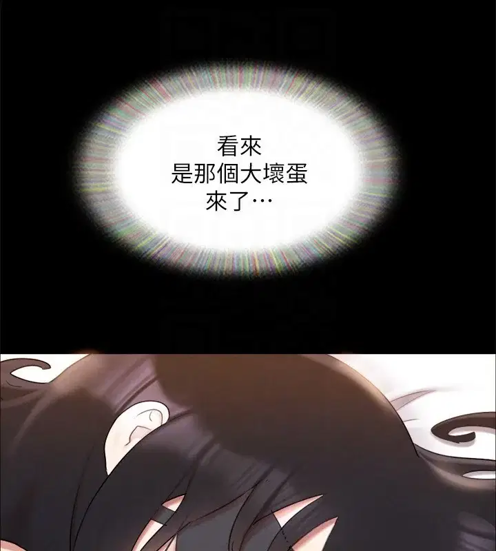 第132話
