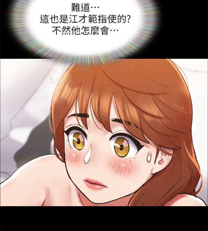 第132話