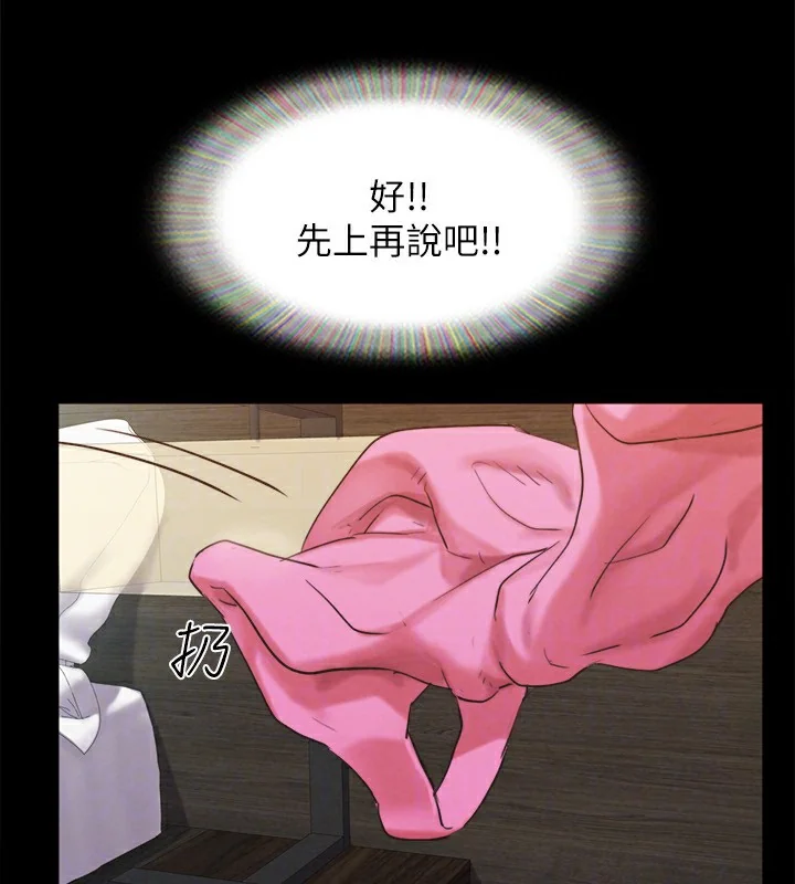 第132話