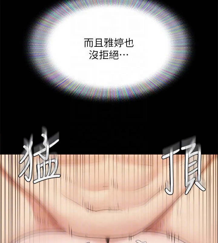 第132話