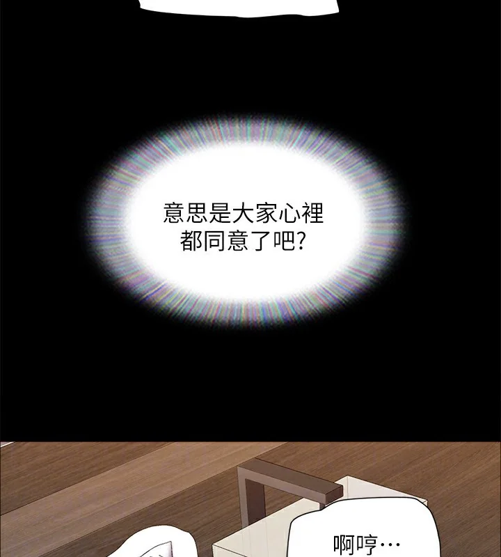 第132話