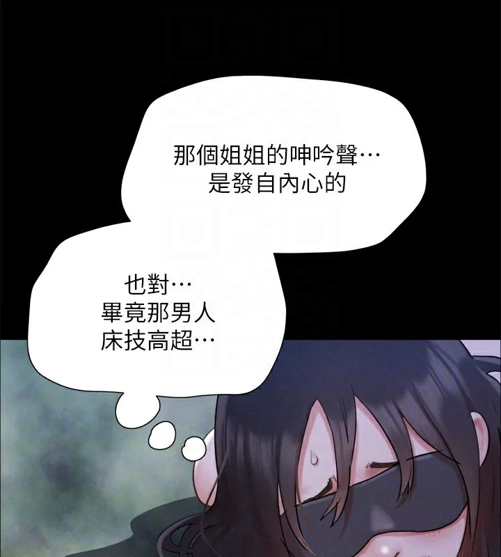 第132話
