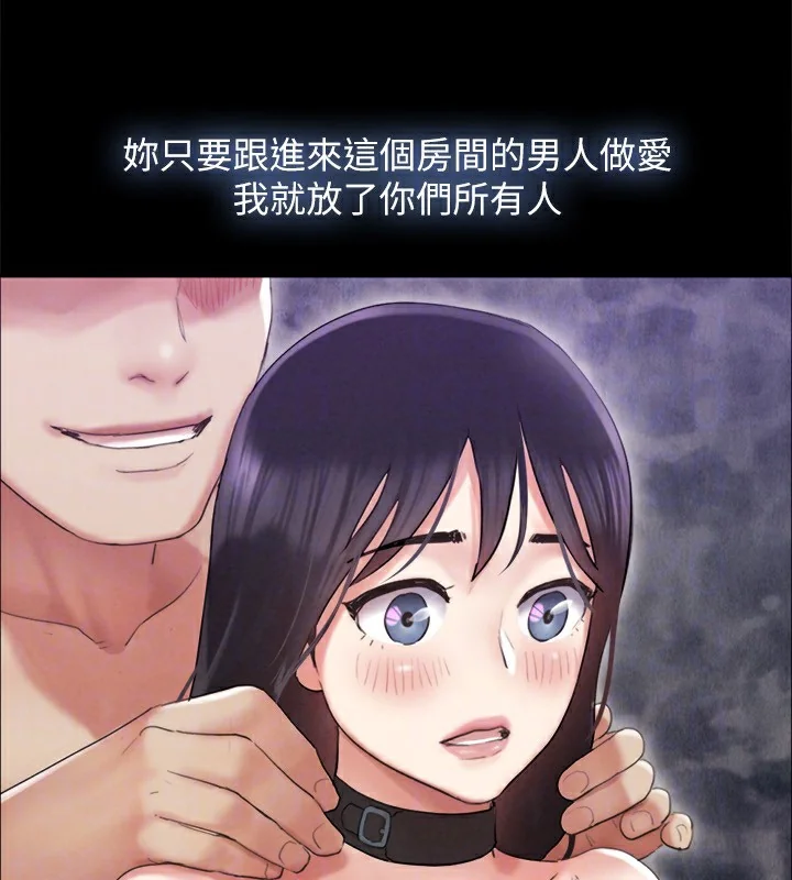 第132話