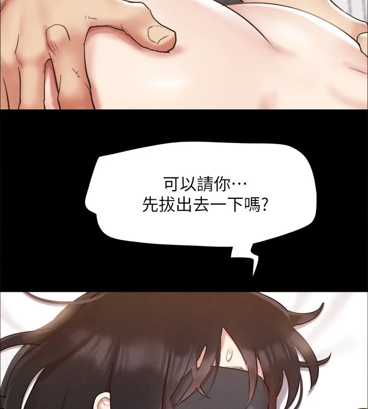 第132話