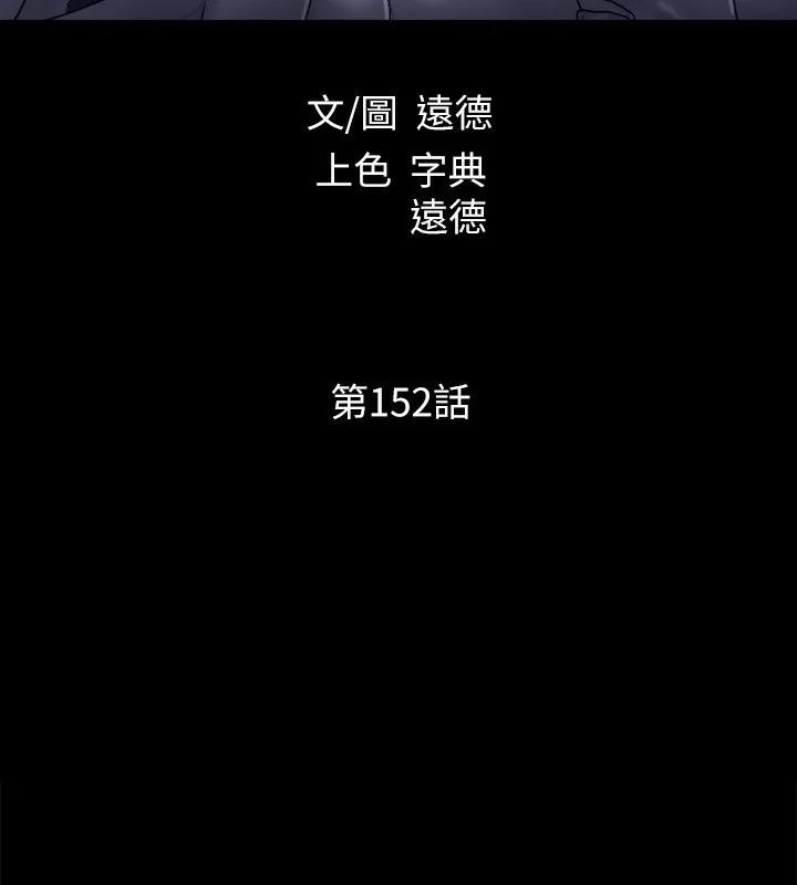 第132話