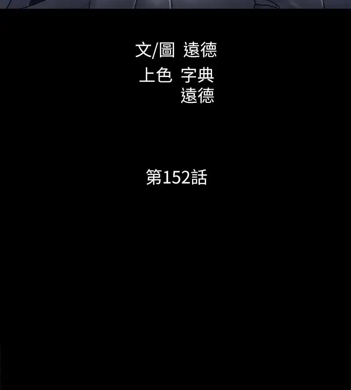 第132話