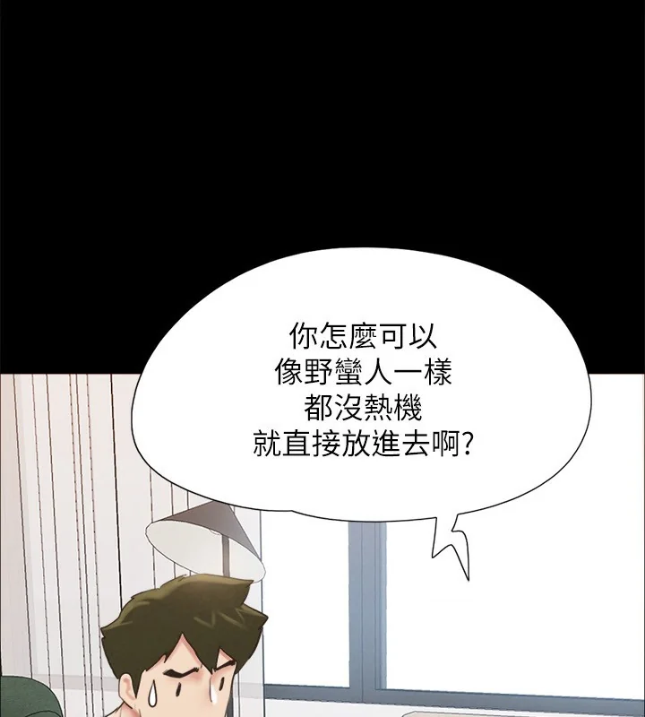第132話