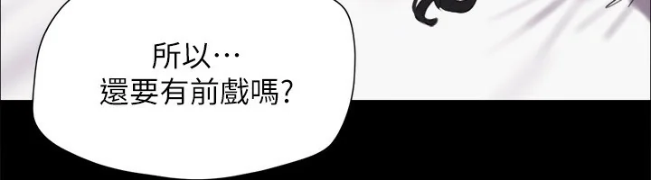 第132話