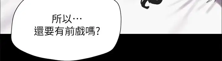 第132話