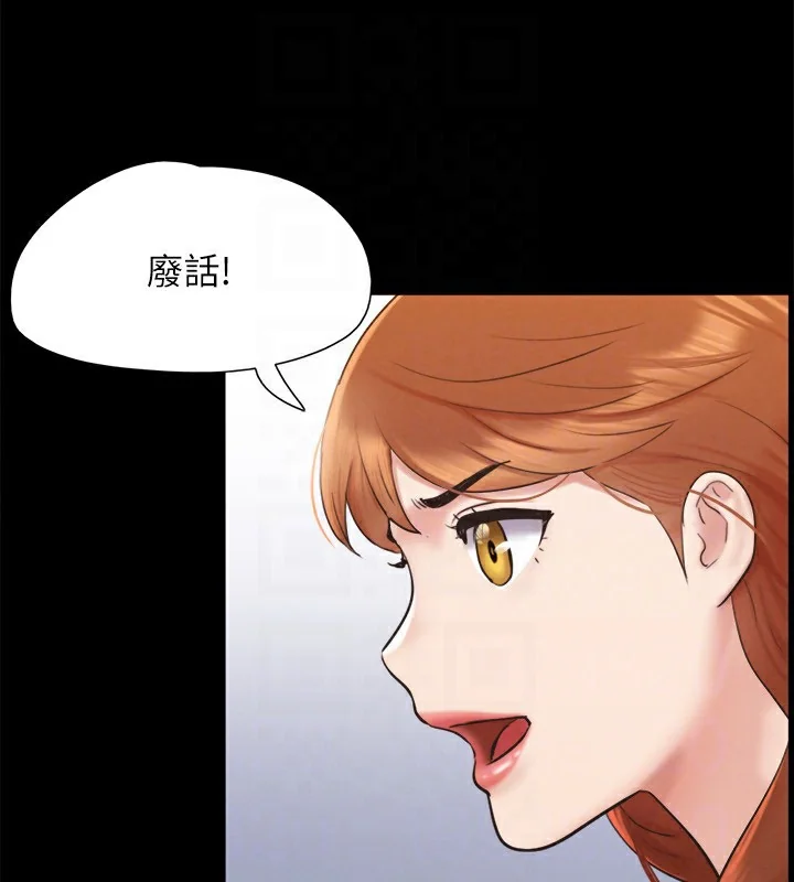 第132話