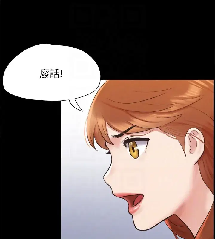 第132話