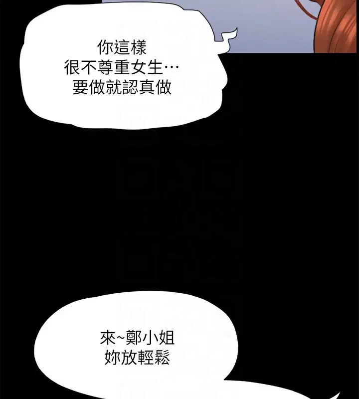 第132話