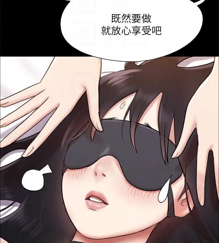 第132話