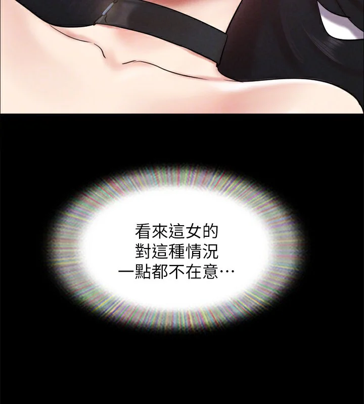 第132話