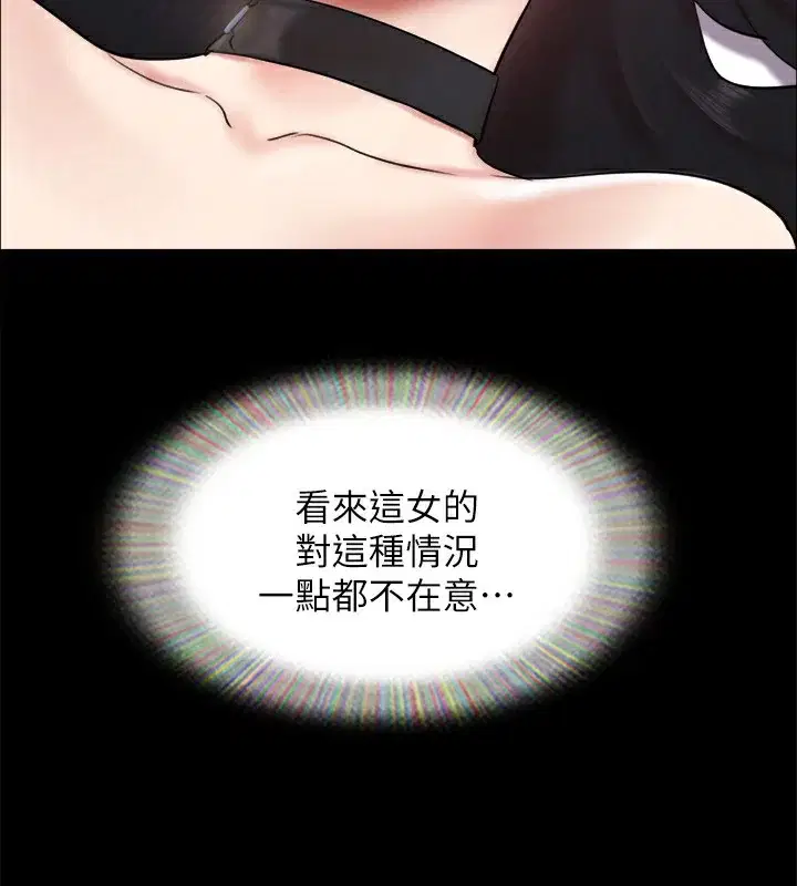 第132話