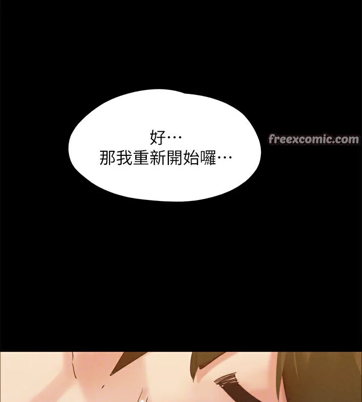 第132話