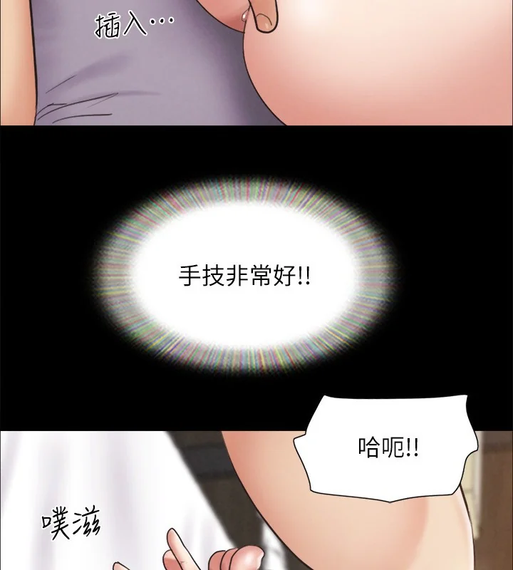 第132話